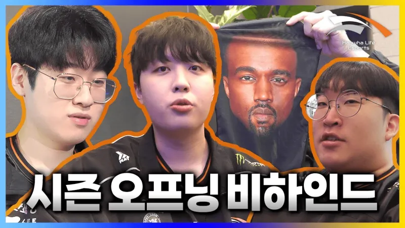 Zeus：在辅助位打比赛觉得非常有趣，这个位置挺安逸