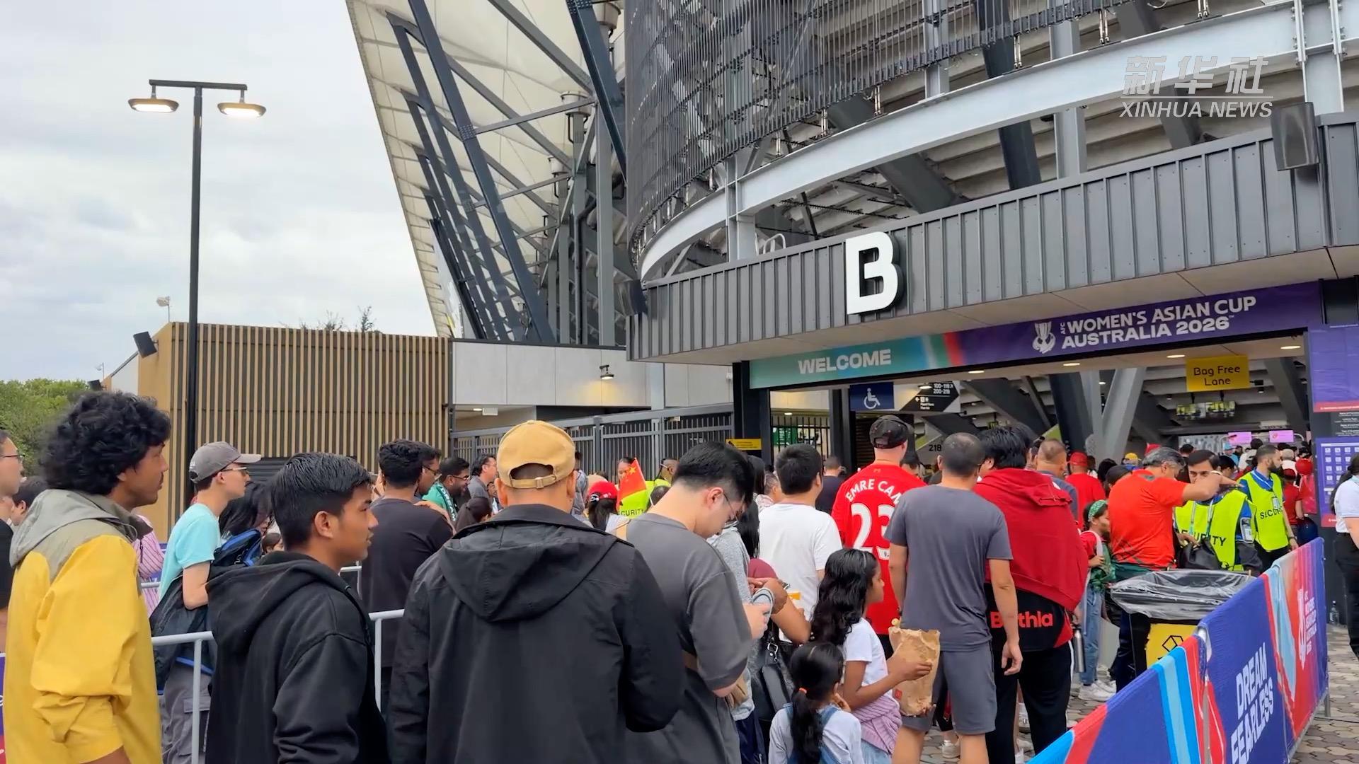 开云官网-Vlog｜在悉尼和中国球迷一起为中国女足加油
