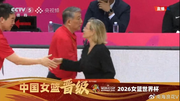 开云app-真敢讲！女篮功勋不赞成宫鲁鸣执念：长时间集训，不是最优选择|中国女篮|资格赛|世界杯|体育赛事讨论|捷克女篮_新浪体育_新浪新闻